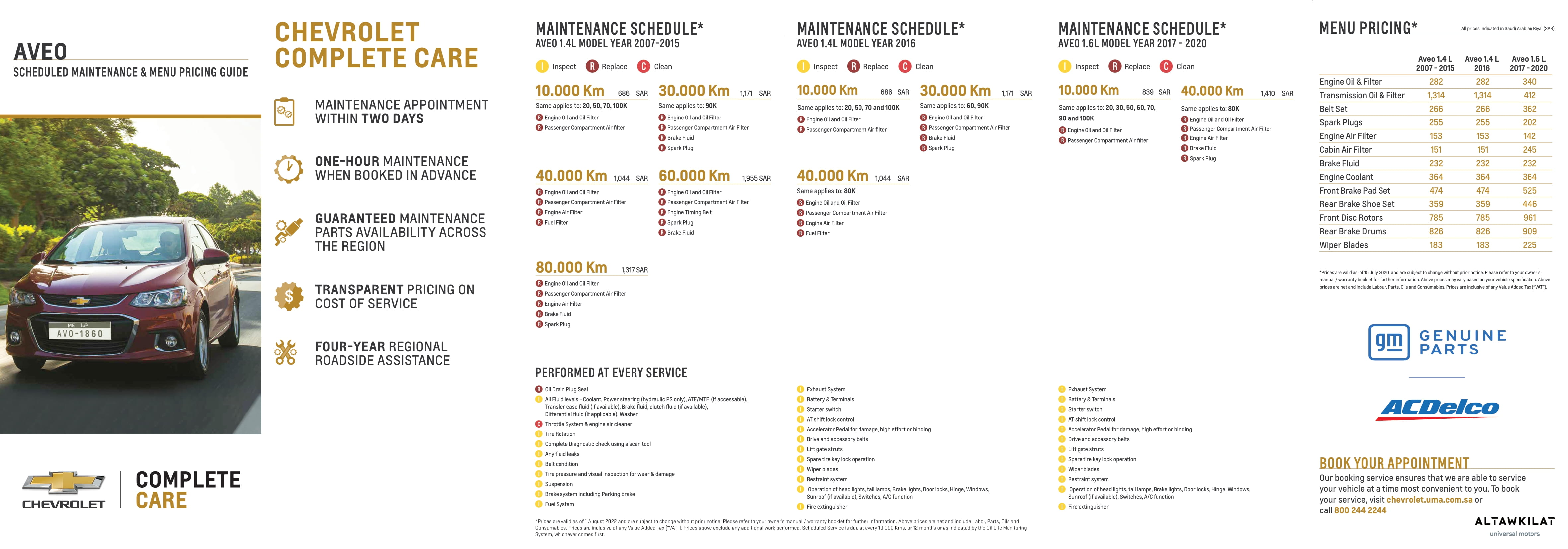 Chevrolet Aveo KSA 2-1.jpg
